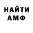 АМФЕТАМИН Розовый OscarSD2022