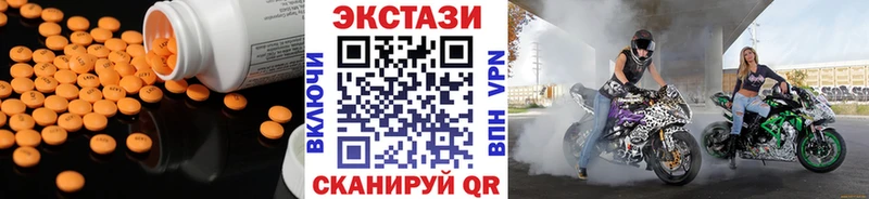 ЭКСТАЗИ ешки  хочу наркоту  Конаково 
