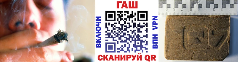 ГАШИШ убойный  blacksprut как зайти  Конаково  что такое  
