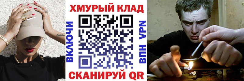 ГЕРОИН афганец  Конаково 