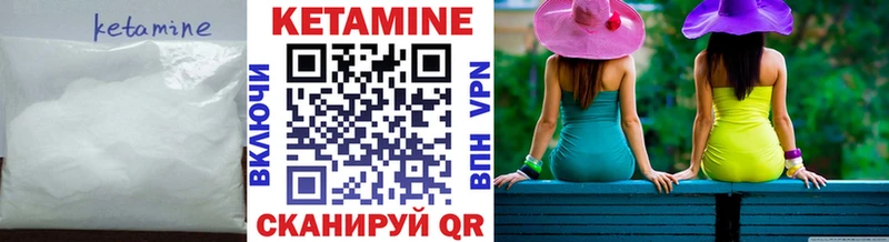 КЕТАМИН VHQ  Конаково 