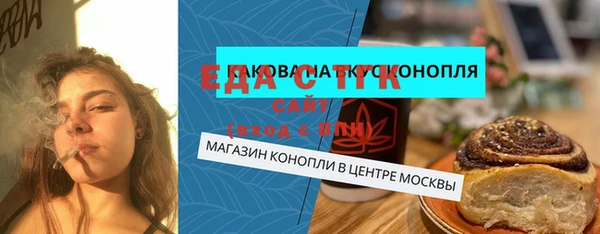 гидра Алексин
