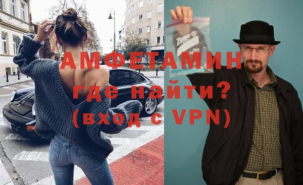 экстази Абаза