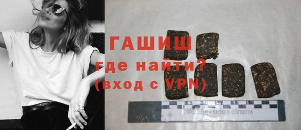 экстази Абаза