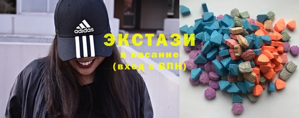 тгк Абинск