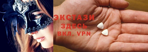 гидра Алексин