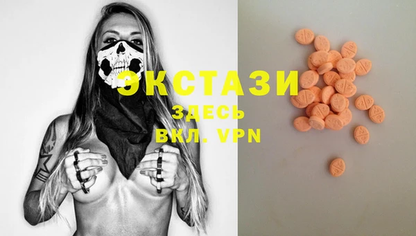 тгк Абинск