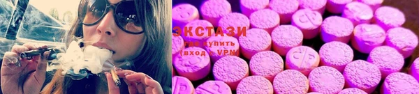 экстази Абаза