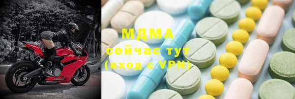 тгк Абинск
