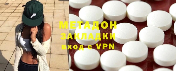 тгк Абинск