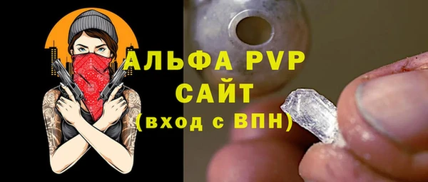 экстази Абаза