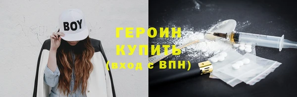 тгк Абинск