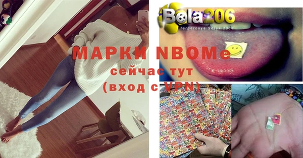 экстази Абаза