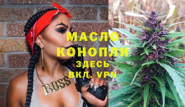 гидропоника Абдулино