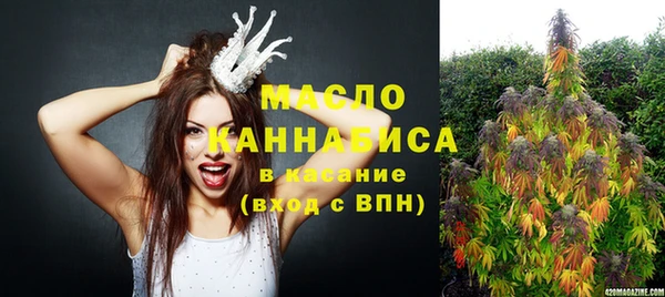 экстази Абаза