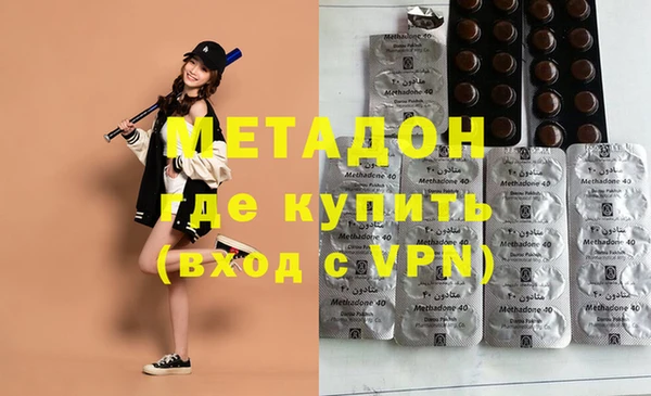экстази Абаза