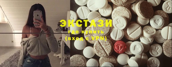 экстази Абаза
