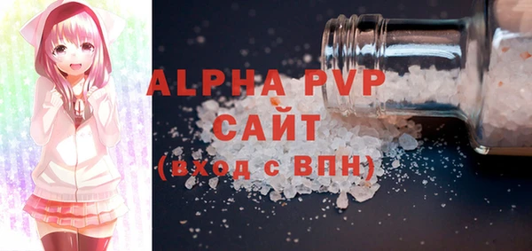 гидропоника Абдулино