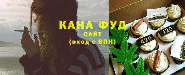 экстази Абаза
