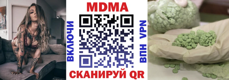 ссылка на мегу ТОР  Конаково  МДМА VHQ 