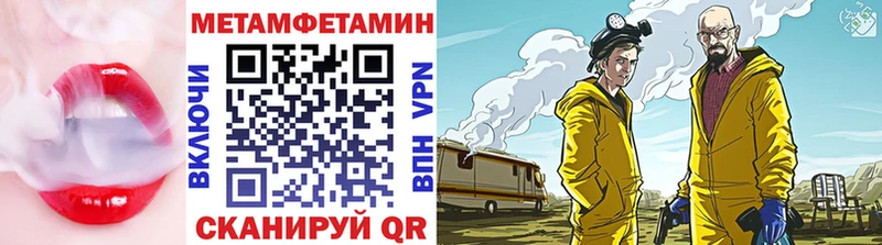 Метамфетамин пудра  Конаково 