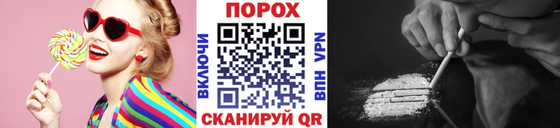 МЕТАМФЕТАМИН Декстрометамфетамин 99.9% Конаково