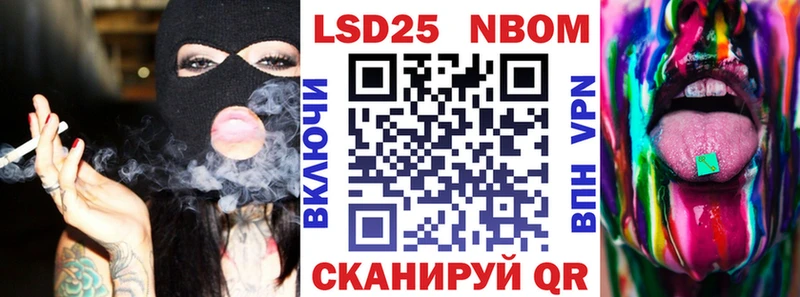 Наркотические марки 1,8мг  Конаково 