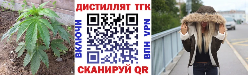 ТГК гашишное масло  как найти   Конаково 