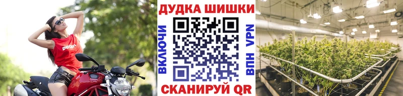 hydra зеркало Конаково Шишки марихуана гибрид